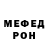 МЕТАДОН мёд Evaneide Miranda