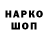 Codein напиток Lean (лин) KFB