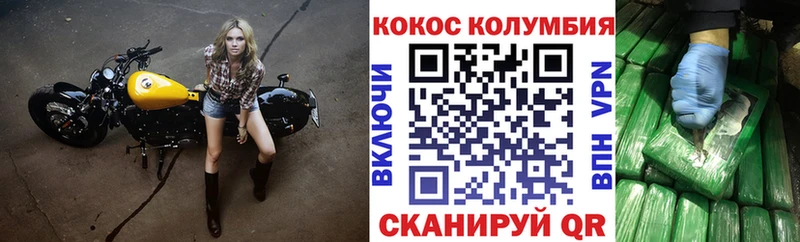 Cocaine 98%  купить наркотик  Семикаракорск 