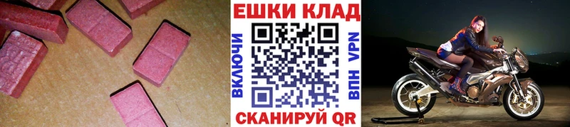 ссылка на мегу маркетплейс  Семикаракорск  Экстази 250 мг 