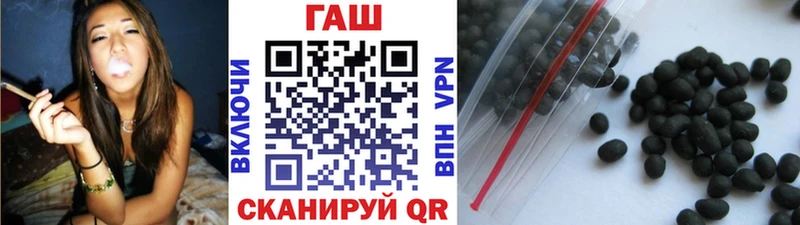 ГАШИШ Изолятор  Семикаракорск 