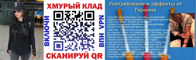 ГЕРОИН герыч  Семикаракорск 