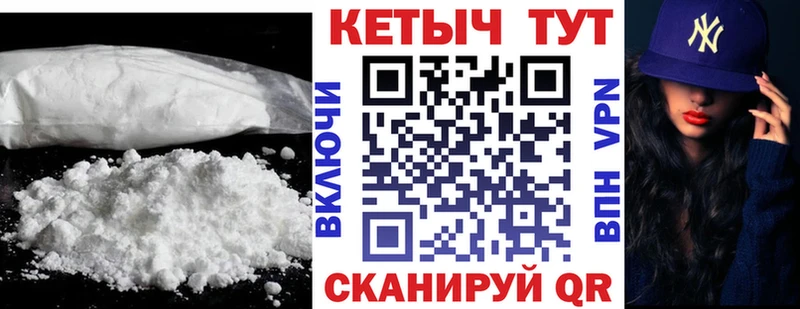 КЕТАМИН VHQ  дарнет шоп  mega ссылки  Семикаракорск 