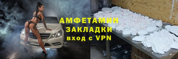 сатива Белоозёрский