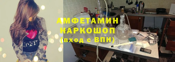 сатива Белоозёрский
