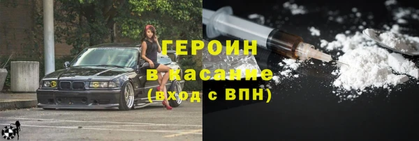 хмурый Белокуриха