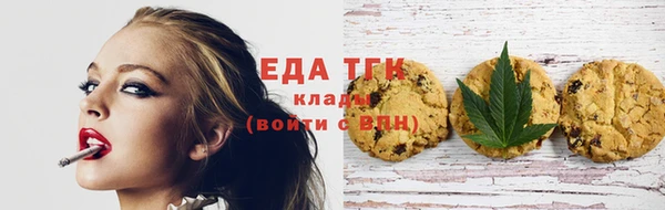 хмурый Белокуриха