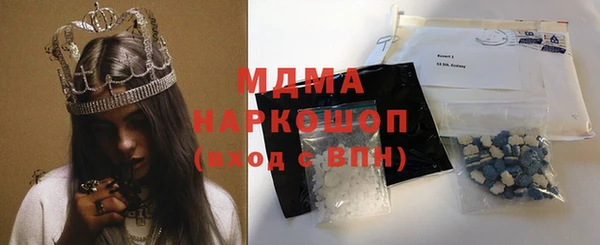 хмурый Белокуриха