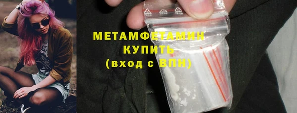меф Балабаново