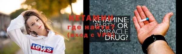 хмурый Белокуриха