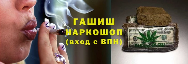 сатива Белоозёрский