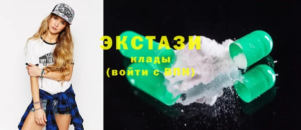 ECSTASY Беломорск