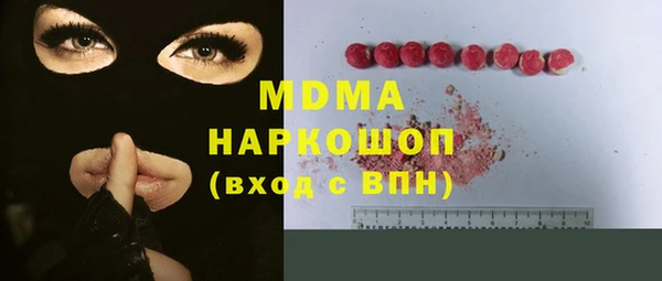 сатива Белоозёрский