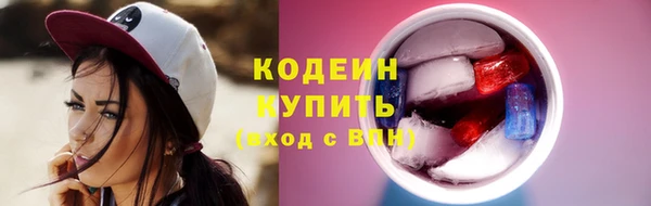 сатива Белоозёрский