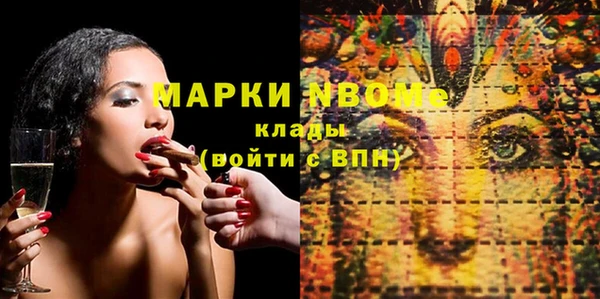 сатива Белоозёрский