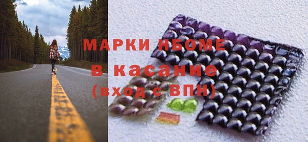 ECSTASY Беломорск
