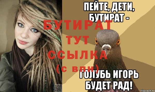 сатива Белоозёрский