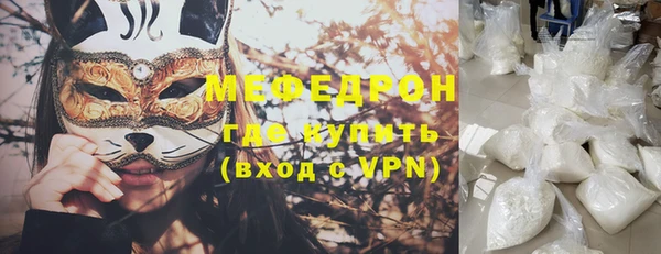 трава Покровск