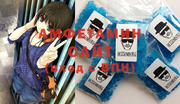 хмурый Белокуриха