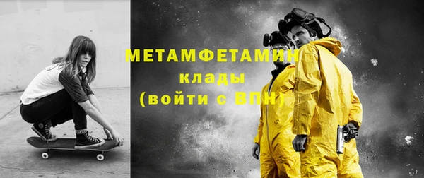 хмурый Белокуриха