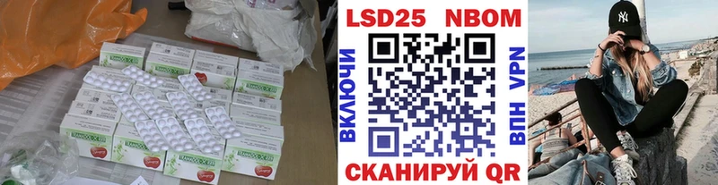 МЕГА зеркало  Семикаракорск  LSD-25 экстази кислота 