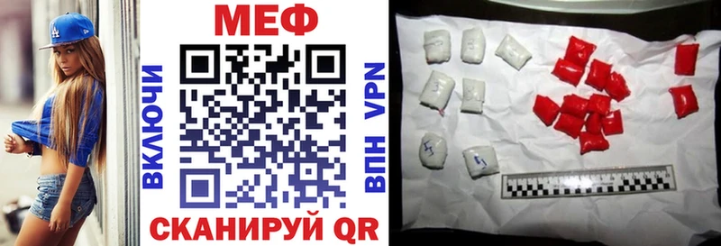 кракен зеркало  Семикаракорск  Мефедрон 4 MMC 