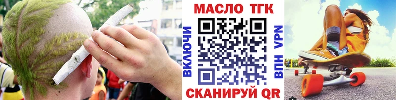 МЕГА маркетплейс  Семикаракорск  Дистиллят ТГК вейп 