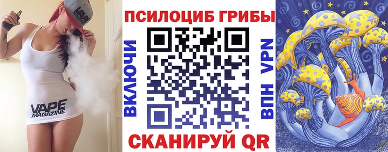 наркошоп  кракен tor  Псилоцибиновые грибы Cubensis  Семикаракорск 